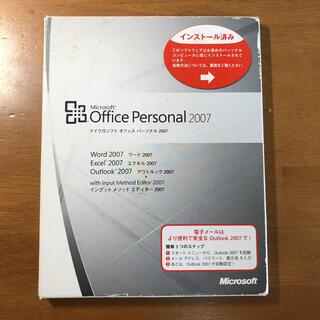 マイクロソフト(Microsoft)のMicrosoft Office - Word Excel(ノートPC)