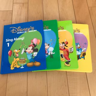 ディズニー(Disney)のDWE Sing Along(知育玩具)