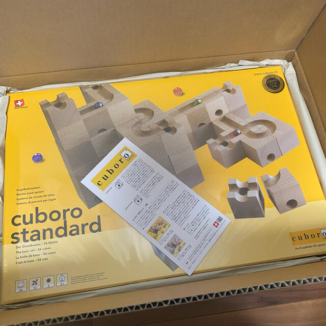 キュボロ　スタンダード　cuboro standard 新品未開封