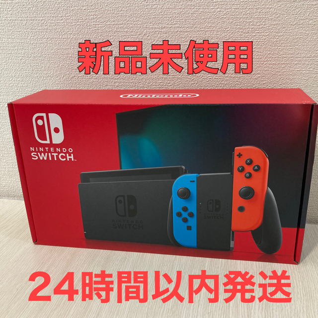 特価ブランド NintendoSwitch ジョイコン ネオンレッド