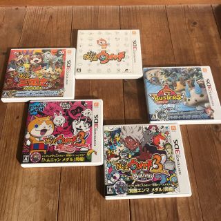 ニンテンドー3DS(ニンテンドー3DS)のニンテンドー3DSソフト　妖怪ウォッチ　5種類セット(携帯用ゲームソフト)