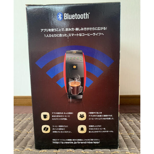 ネスカフェ　ゴールドバリスタ50 プレミアムレッド　Bluetooth対応