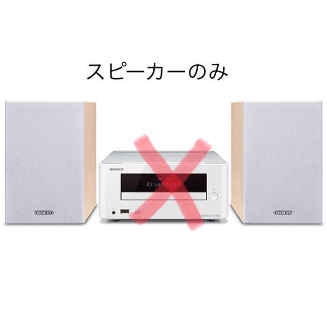ONKYO 【新品】ONKYO X-U6 W スピーカー ホワイトの通販 by hse525's shop｜オンキヨーならラクマ