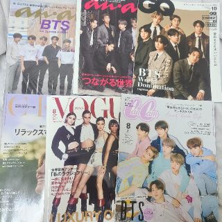 ボウダンショウネンダン(防弾少年団(BTS))のBTS 雑誌 表紙 掲載 6点セット(アート/エンタメ/ホビー)