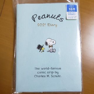ピーナッツ(PEANUTS)のSNOOPY手帳(カレンダー/スケジュール)