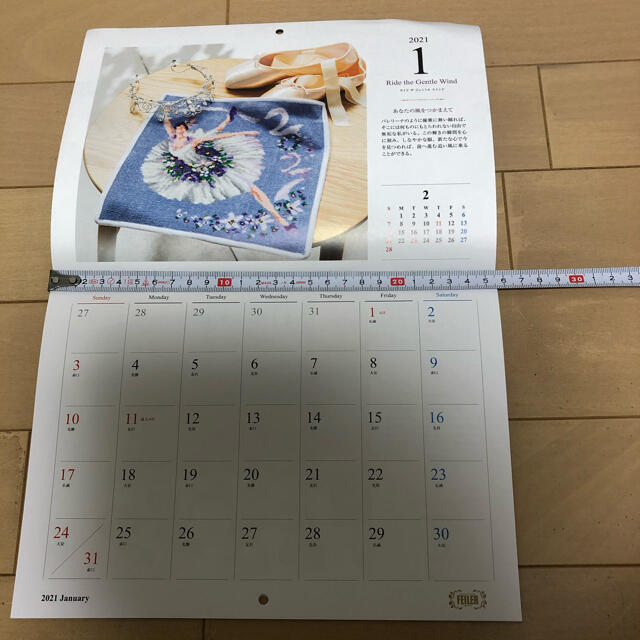 Feiler 新品 非売品 フェイラー カレンダー21の通販 By Momotomimi S Shop フェイラーならラクマ