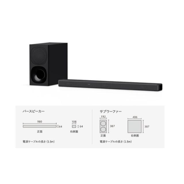 超美品 SONY - 新品・未使用 HT-G700 ホームシアターシステム