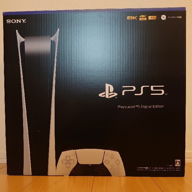 超人気 PlayStation5 デジタルエディション 家庭用ゲーム機本体