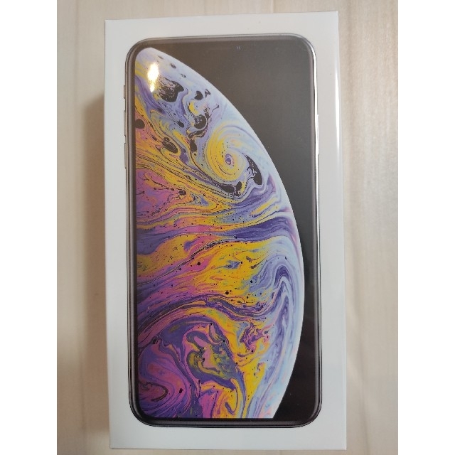 iPhone Xs Max  256GB SIMフリー　シルバー