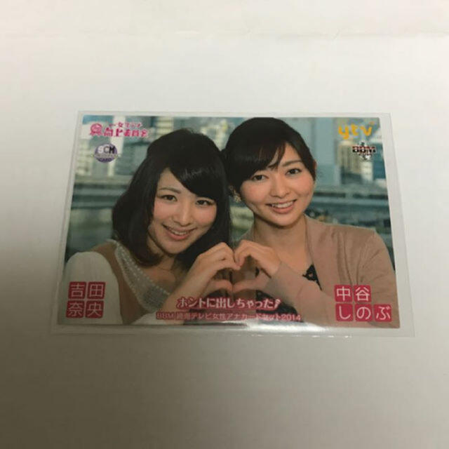 読売ジャイアンツ 14bbm 吉田奈央 中谷しのぶ 読売テレビ Scm付録レギュラーカードの通販 By Mint Shop ヨミウリジャイアンツならラクマ 読売ジャイアンツ 14bbm 吉田奈央 中谷しのぶ 読売テレビ Scm付録レギュラーカードの通販 By Mint Shop ヨミウリジャイアンツならラクマ