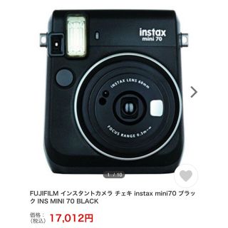 フジフイルム(富士フイルム)のFUJIFILM インスタントカメラ チェキinstax mini70 ブラック(フィルムカメラ)