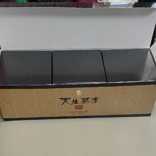 【34900円引き】天生酵素金印  180ｇ×3個