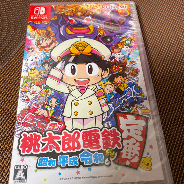 桃太郎電鉄  昭和 平成 令和も定番！　Switch 新品未開封