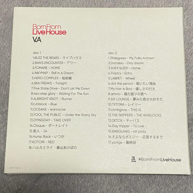 BornFromLiveHouse V.A. CD 美品 エンタメ/ホビーのCD(ポップス/ロック(邦楽))の商品写真