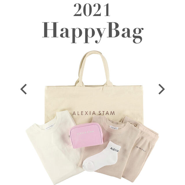 alexia stam 福袋 4点セット HAPPYBAG ランドリーバッグ