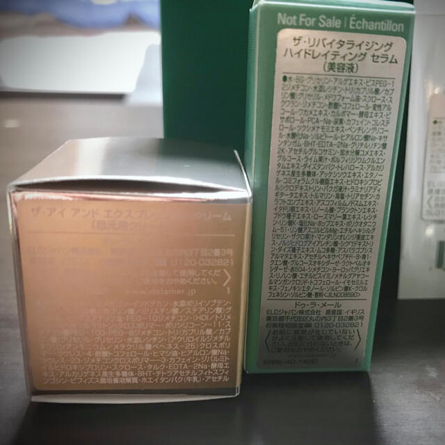 DE LA MER(ドゥラメール)のDE LA MER試供品 コスメ/美容のキット/セット(サンプル/トライアルキット)の商品写真