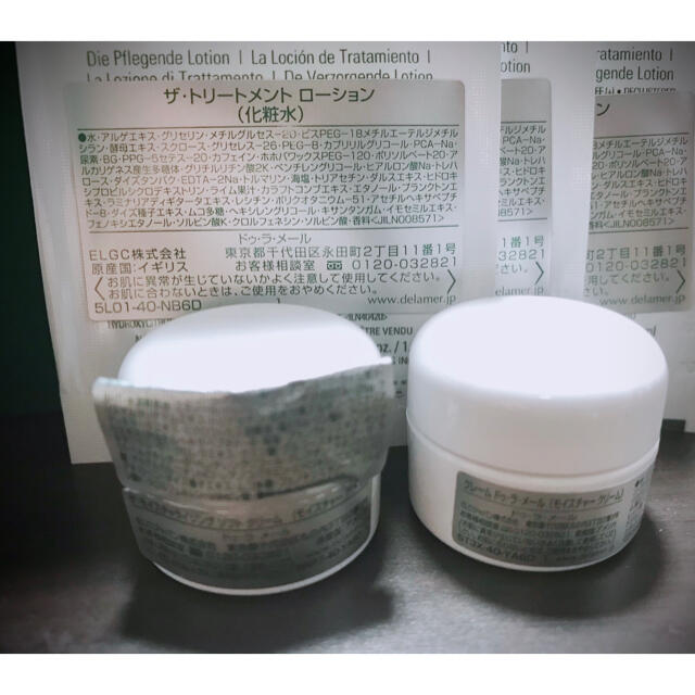 DE LA MER(ドゥラメール)のDE LA MER試供品 コスメ/美容のキット/セット(サンプル/トライアルキット)の商品写真