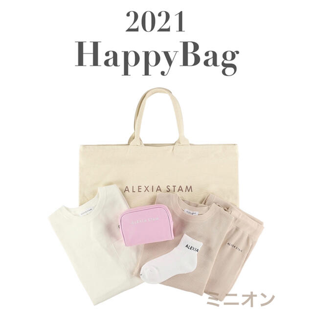 ALEXIA STAM Happy Bag 2021トートバッグ