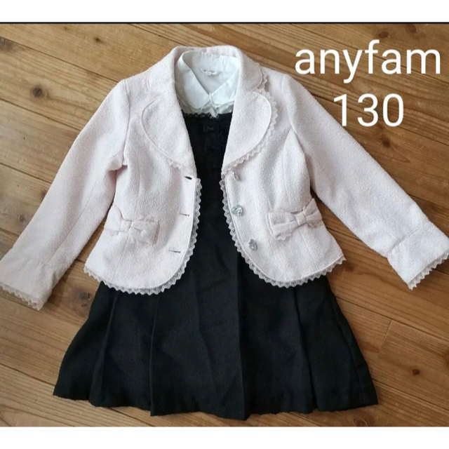 anyFAM(エニィファム)のanyfam 入学式　卒園式　七五三　120～130サイズ キッズ/ベビー/マタニティのキッズ服女の子用(90cm~)(その他)の商品写真