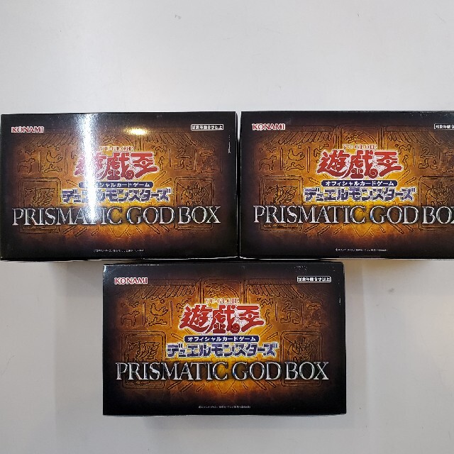 トレーディングカード遊戯王 デュエルモンスターズ 3BOXセット