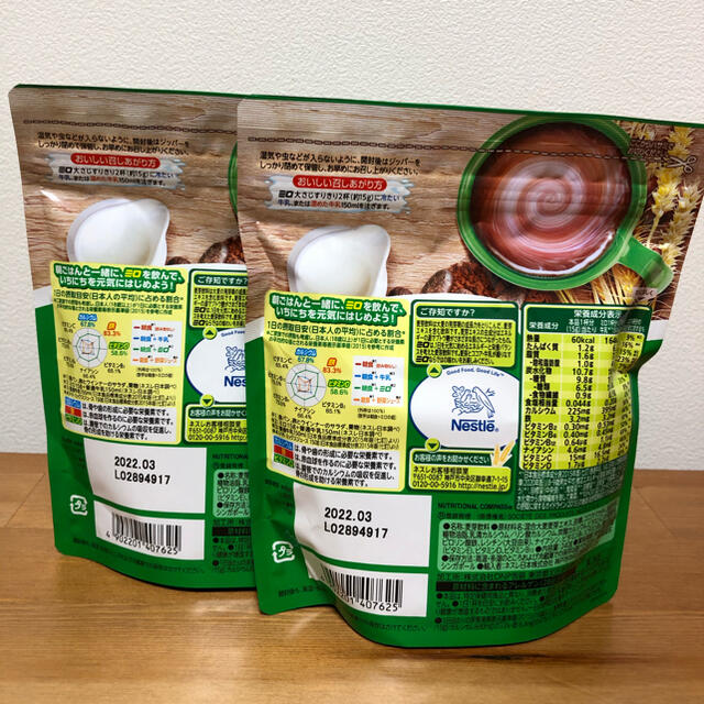 Nestle(ネスレ)のMILO ミロ　240g 2袋セット 食品/飲料/酒の食品(その他)の商品写真