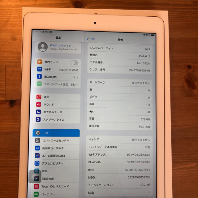 Apple iPad Air2 wifi+cellular 128GB GOLDPC/タブレット