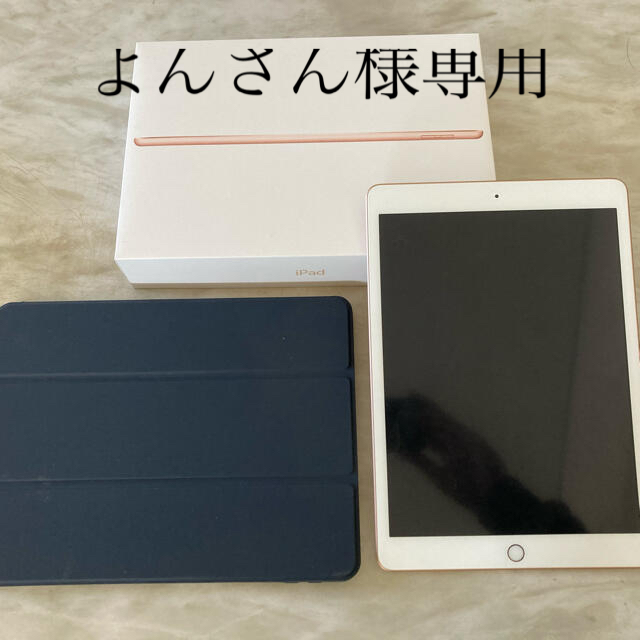 iPad第7世代 Wi-Fi 32GB ピンクゴールド | フリマアプリ ラクマ