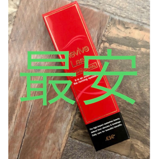 【新品6ｇ】Revive Lash リバイブラッシュ6グラム1本 まつげ美容液