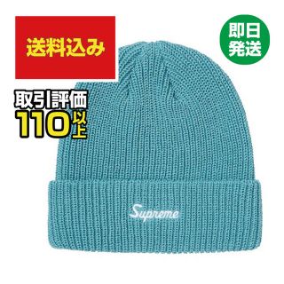 シュプリーム(Supreme)のSupreme Loose Gauge Beanie Aqua(ニット帽/ビーニー)