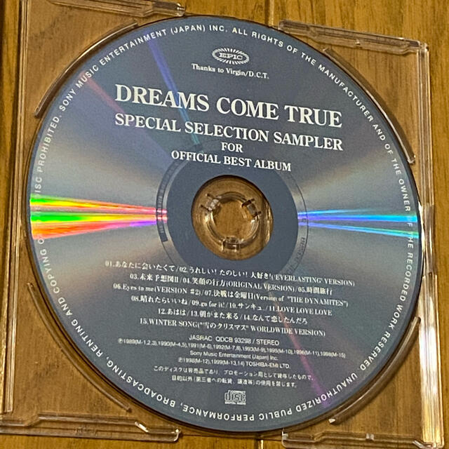 レア　プロモーションCD  DREAMS COME TRUE   エンタメ/ホビーのCD(ポップス/ロック(邦楽))の商品写真