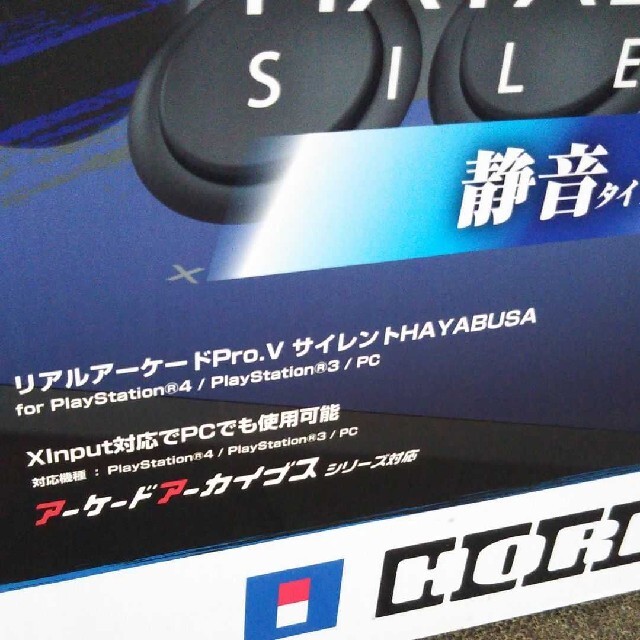 リアルアーケードＰｒO、Ｖ サイレント ＨＡＹＡＢＵＳＡ エンタメ/ホビーのゲームソフト/ゲーム機本体(その他)の商品写真