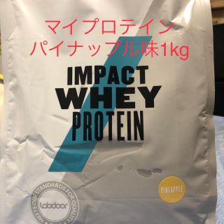 マイプロテイン(MYPROTEIN)のマイプロテイン　1kg  パイナップル味(プロテイン)