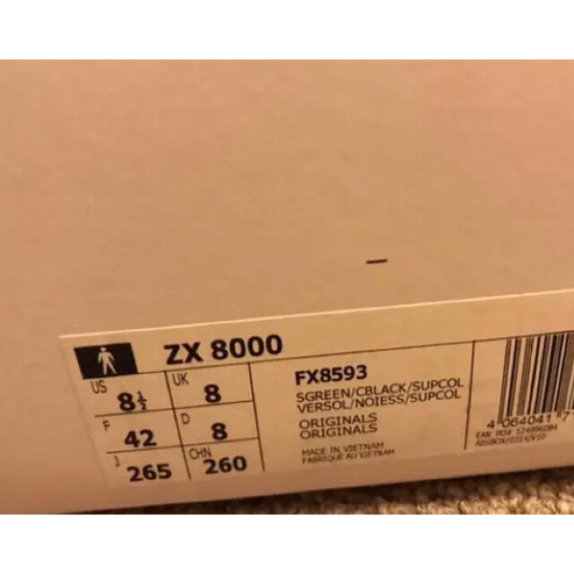 adidas(アディダス)のadidas atmos zx8000 メンズの靴/シューズ(スニーカー)の商品写真