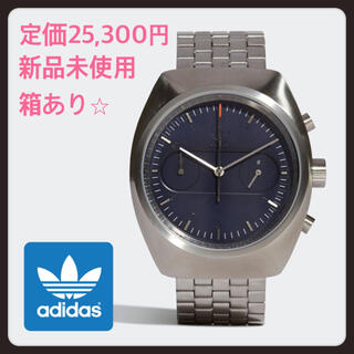 アディダス(adidas)の【新品未使用♪】adidas 腕時計【箱あり】(腕時計(アナログ))