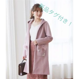 トッコ(tocco)の新品タグ付き！トッコクローゼット　香里奈着用　コート(ロングコート)