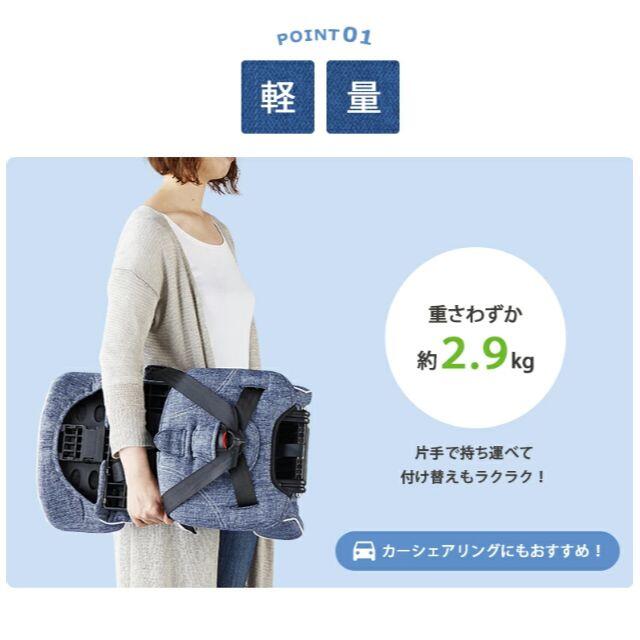 日本育児 - 日本育児 コンパクトチャイルドシート トラベルベスト EC プラス デニム