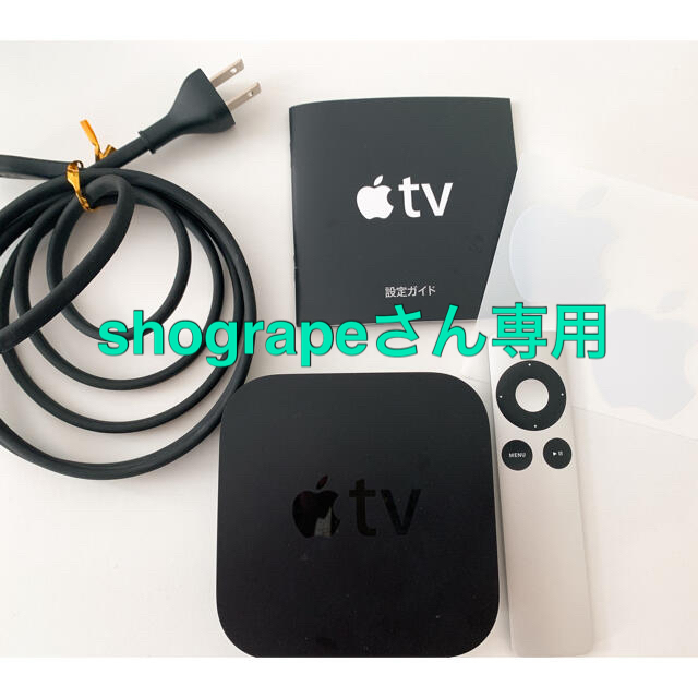 AppleTV  第3世代