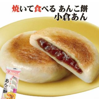 焼いて食べるあんこ餅 カルディ うさぎもち(菓子/デザート)