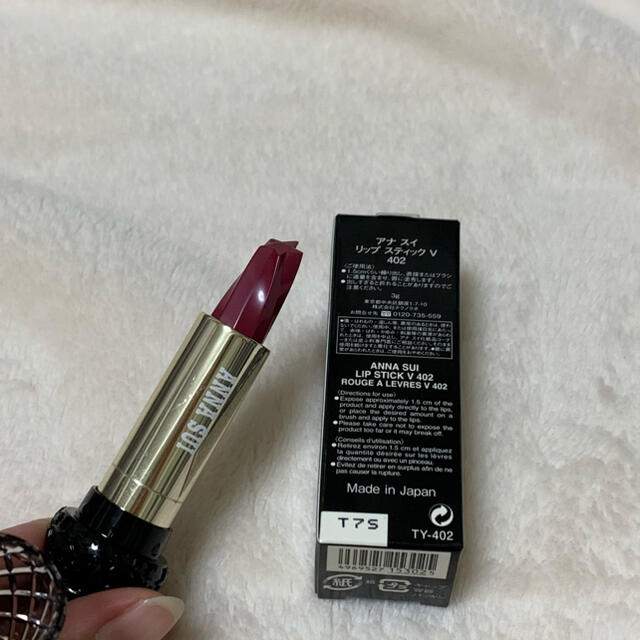 ANNA SUI(アナスイ)のアナスイ　リップスティックV 402 コスメ/美容のベースメイク/化粧品(口紅)の商品写真