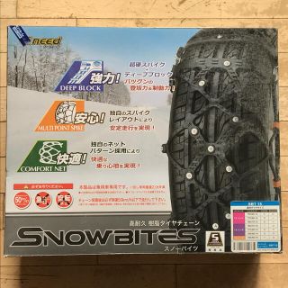 値下げ》ジーニード 高耐久 樹脂タイヤチェーン スノーバイツ SBT 15の