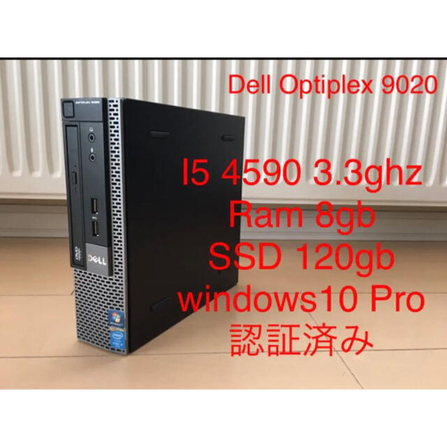Dell Optiplex 9020 USSF 【残りわずか】 fruitproducerssa.com.au