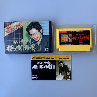 ファミリーコンピュータ(ファミリーコンピュータ)の谷川浩司の将棋指南Ⅲ(家庭用ゲームソフト)