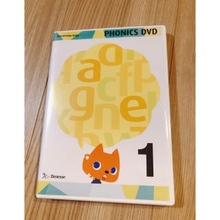 ガッケン(学研)のワールドワイドキッズ　フォニックス　DVD(キッズ/ファミリー)