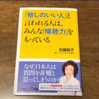 ☆ひなた様専用(ノンフィクション/教養)