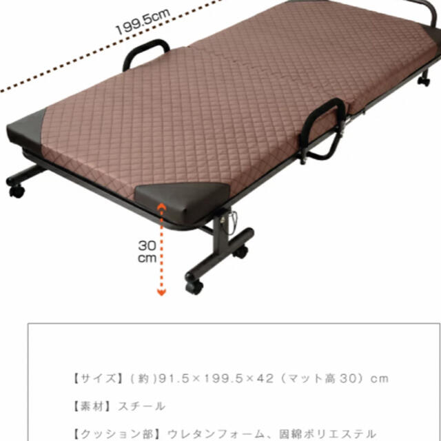 カインズホーム 折り畳みベッドの通販 by マシェリ's shop|ラクマ カインズホーム 折り畳みベッドの通販 by マシェリ's shop|ラクマ