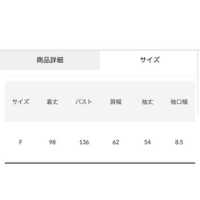 RODEO CROWNS WIDE BOWL(ロデオクラウンズワイドボウル)のロデオクラウンズ パーカーワンピース レディースのトップス(パーカー)の商品写真