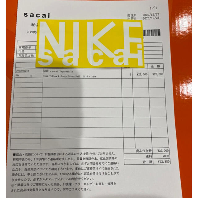 sacai(サカイ)の【28cm】NIKE x sacai Vaporwaffle  メンズの靴/シューズ(スニーカー)の商品写真