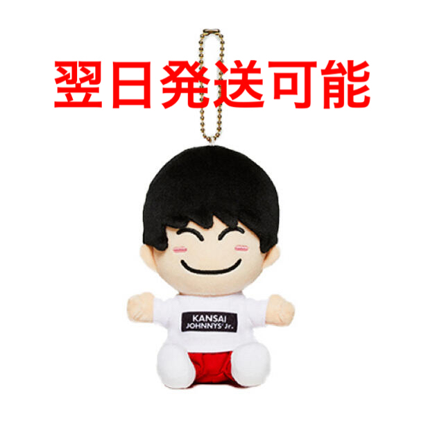 ちびぬい 嶋崎斗亜 | hartwellspremium.com