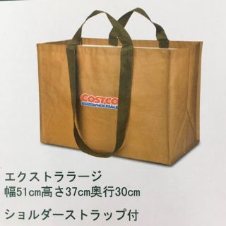 コストコ(コストコ)のショッピングバック　コストコ(エコバッグ)