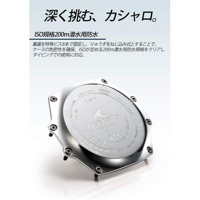 CASIO(カシオ)の[カシオ] OCEANUS スポーティライ OCW-P2000D-2AJF メンズの時計(腕時計(アナログ))の商品写真